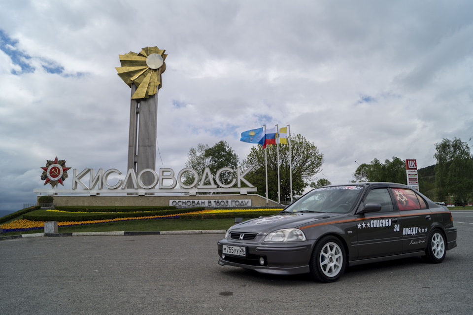. — Honda Civic (6G)