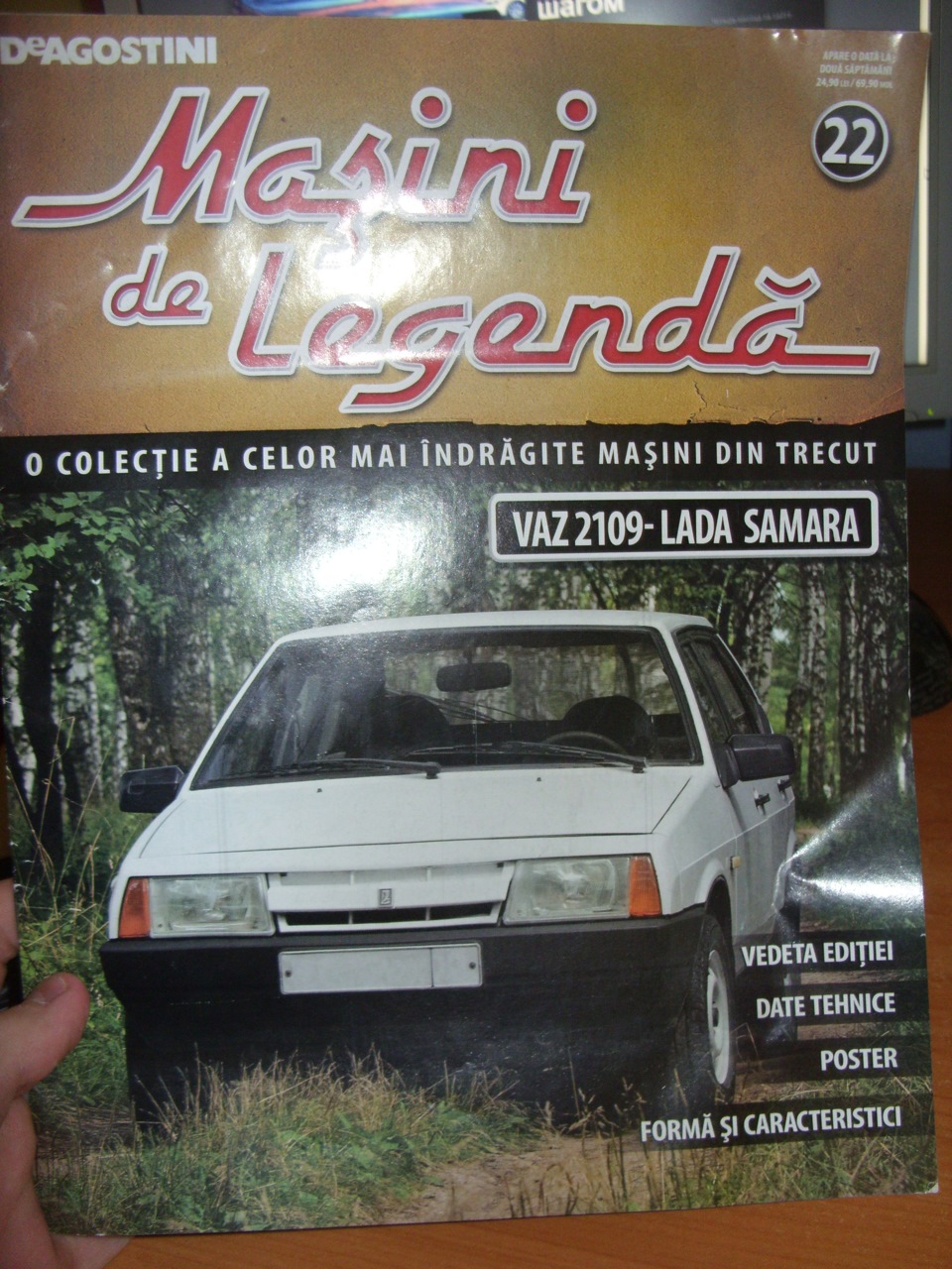 9. Зона отдыха, посылка из Чехословакии и сюрприз от доставки. — Lada  21093i, 1,5 л, 2001 года | стайлинг | DRIVE2