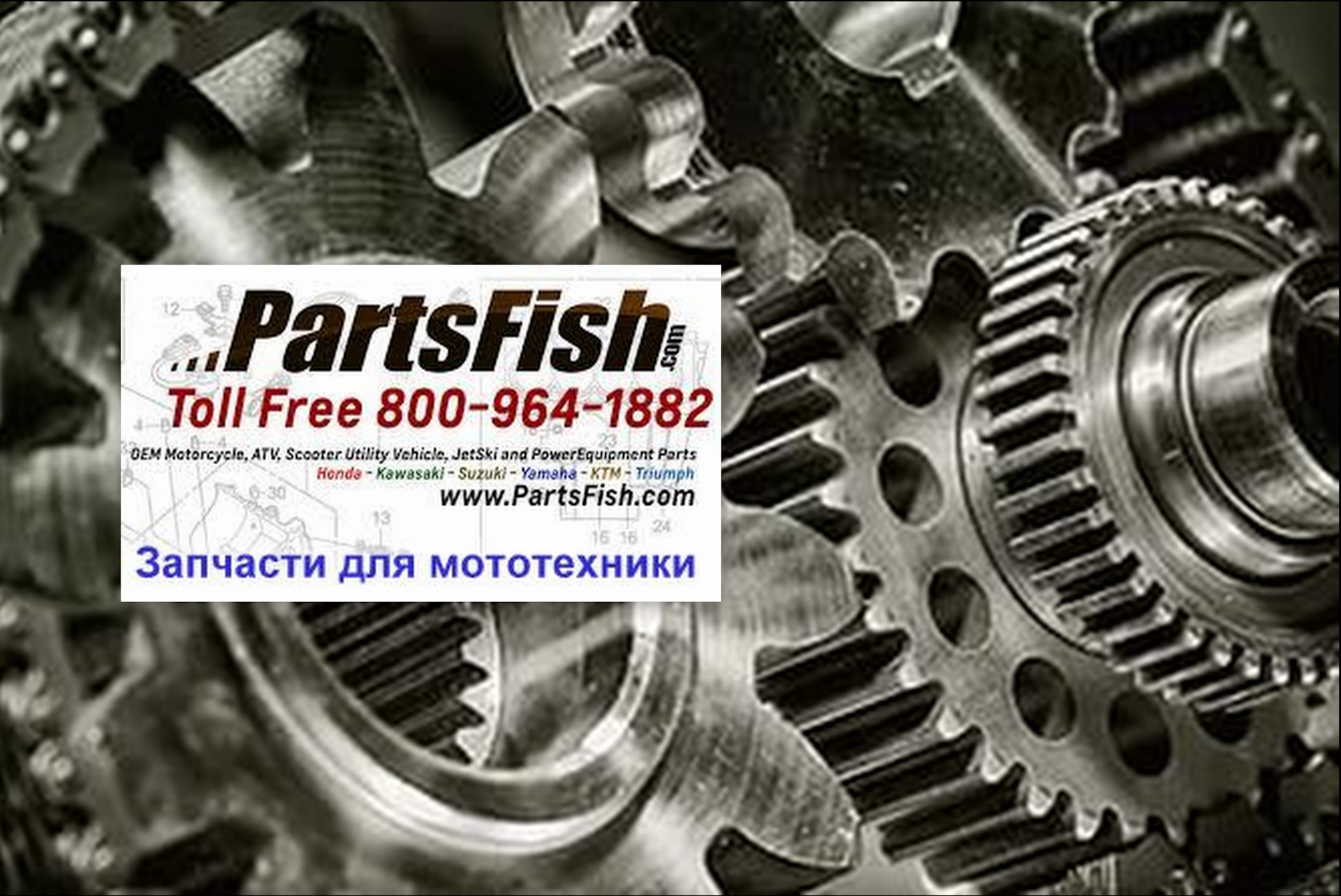 Oem parts