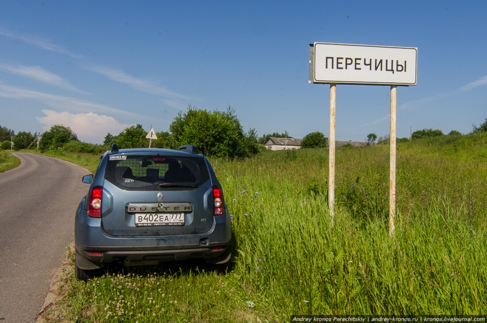 Рп5 луга ленинградской обл погода на 3