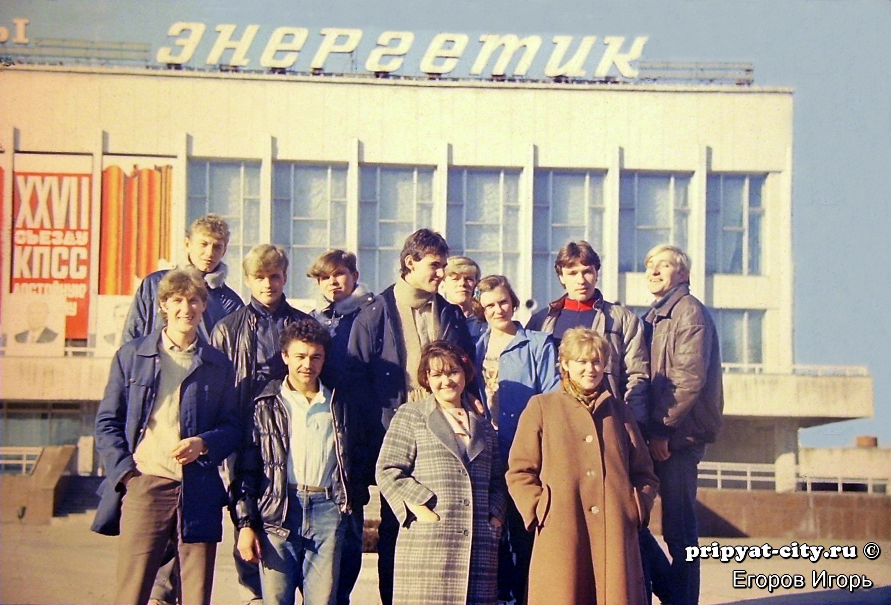 Фото энергетика в чернобыле