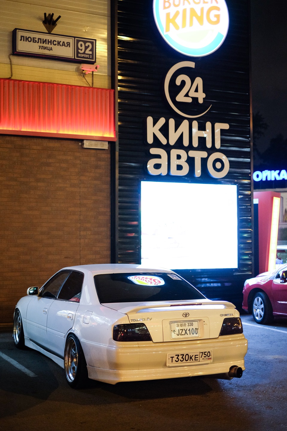 Toyota Chaser Tourer V — DRIVE2