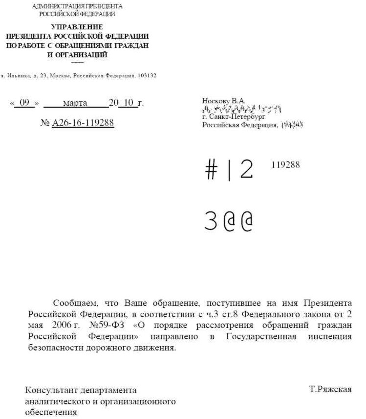 Авто с штатным ксеноном