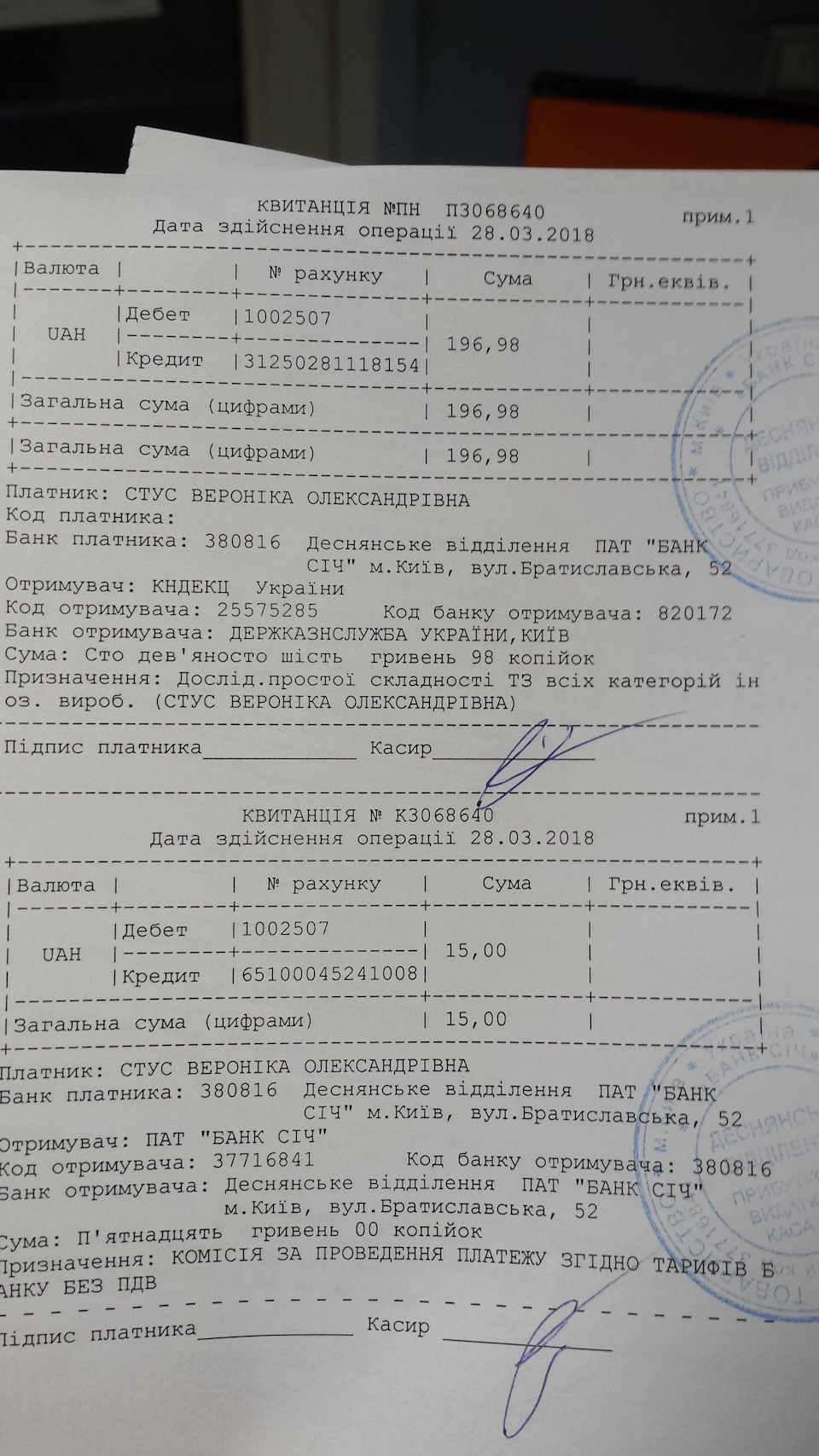 Где смотрят номера при постановке на учет дэу нексия. 4d4d56ds 960. Где смотрят номера при постановке на учет дэу нексия фото. Где смотрят номера при постановке на учет дэу нексия-4d4d56ds 960. картинка Где смотрят номера при постановке на учет дэу нексия. картинка 4d4d56ds 960. Сегодня оформил авто в МРЕО и получил номера.