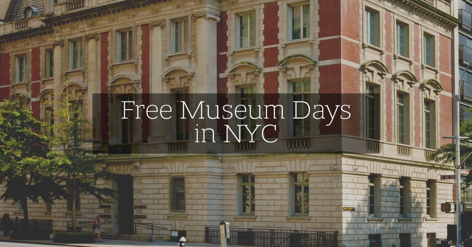 Free Museum Days in NYС — Сообщество «DRIVE2 США» на DRIVE2