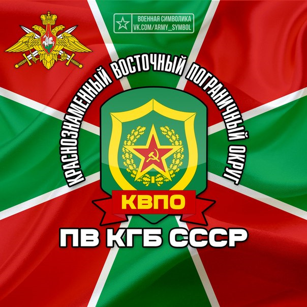 Пв кгб ссср картинки