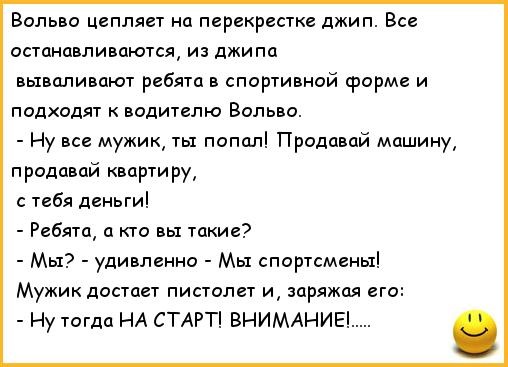 Анекдот про дальнобойщика и жену на кухне