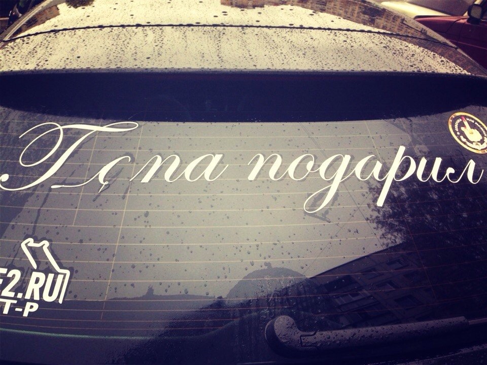 Надпись) — Audi A3 Sportback (8VA), 1,2 л, 2014 года | аксессуары | DRIVE2