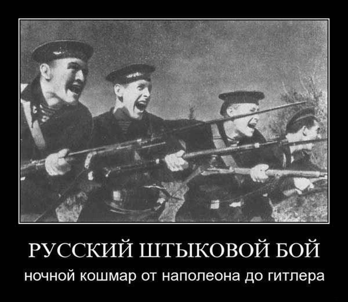 русский придет в ваш дом с автоматом (99) фото