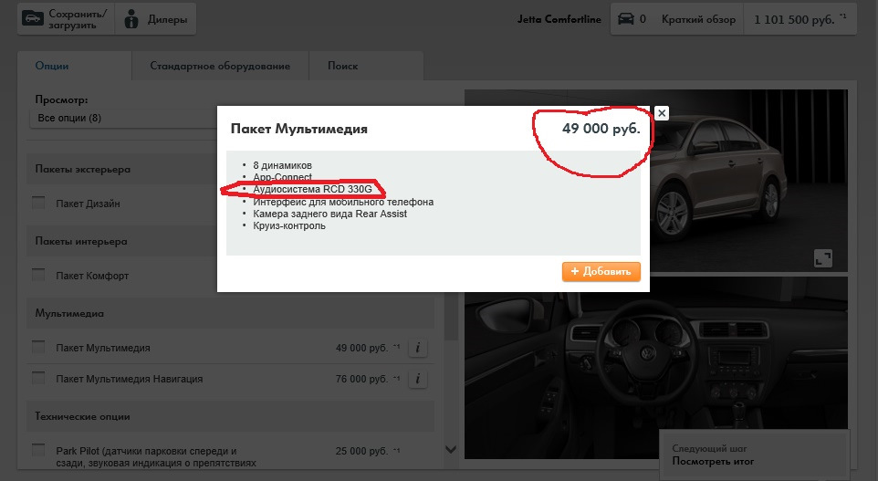 Самоуважение — DRIVE2