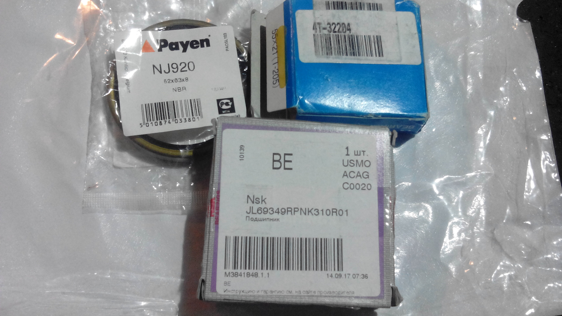 подогреватель maman ls-c002. 1450. материнская плата msi 865gvm2-ls. Temp холодильник. Actuel чашка.