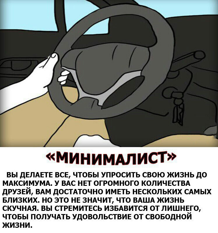 Правильное расположение рук на руле автомобиля пдд