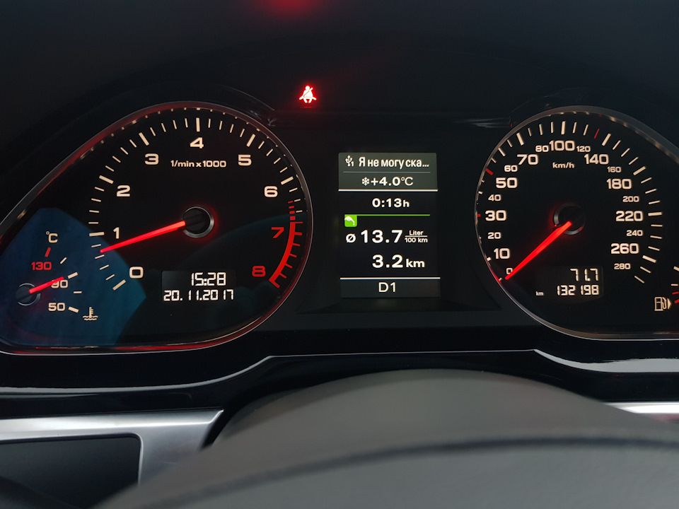 Audi q7 4l как снять панель приборов Приборная панель Q7 русифицированная 4L0 920 932Q - Audi A6 (C6), 2,8 л, 2007 го