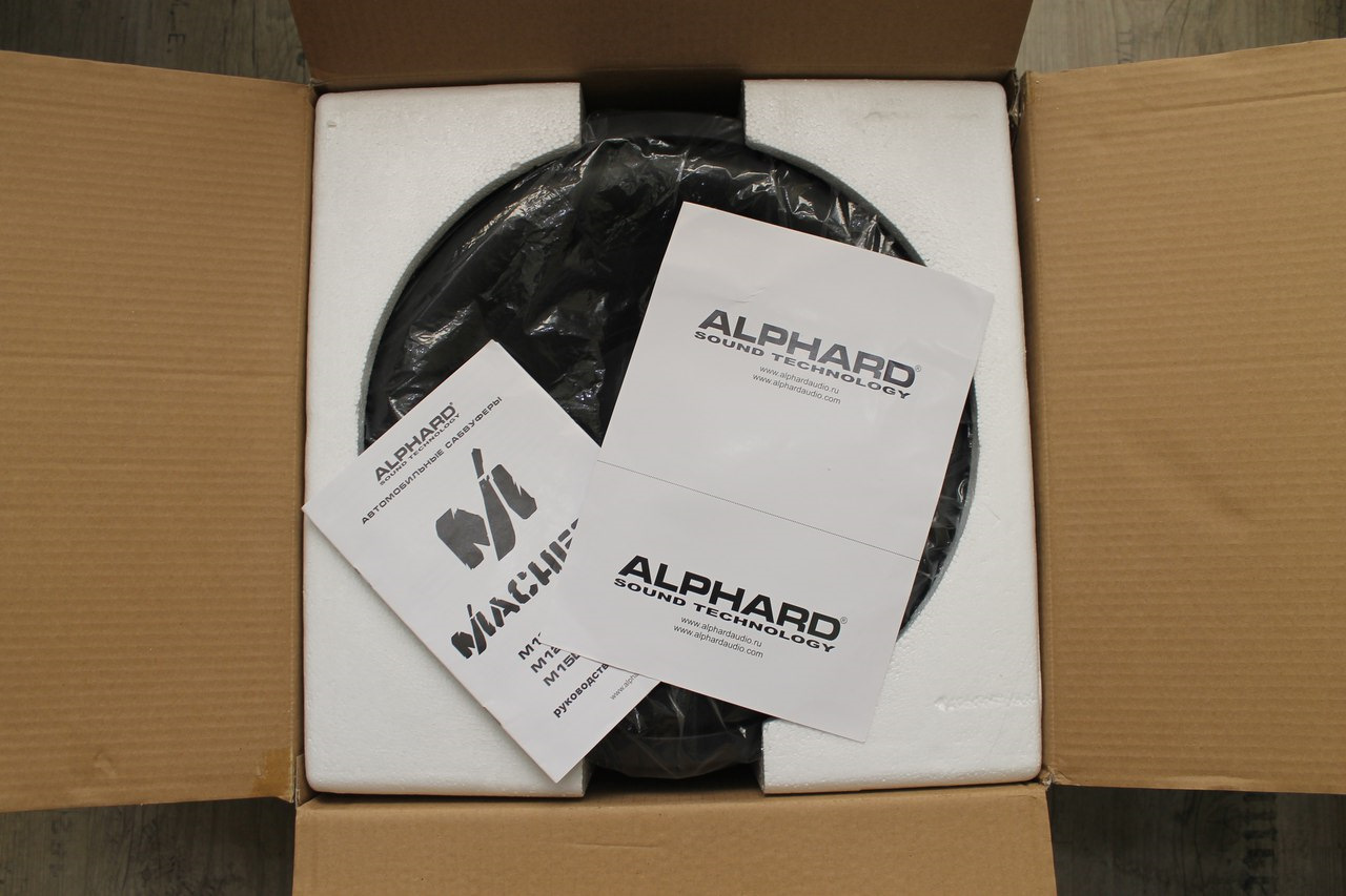 Alphard Machete 6.1