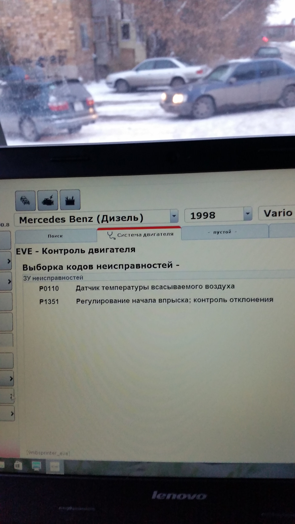 Неисправность и решение вопроса! — Mercedes-Benz T2 (2G), 2,9 л, 1998 года  | поломка | DRIVE2