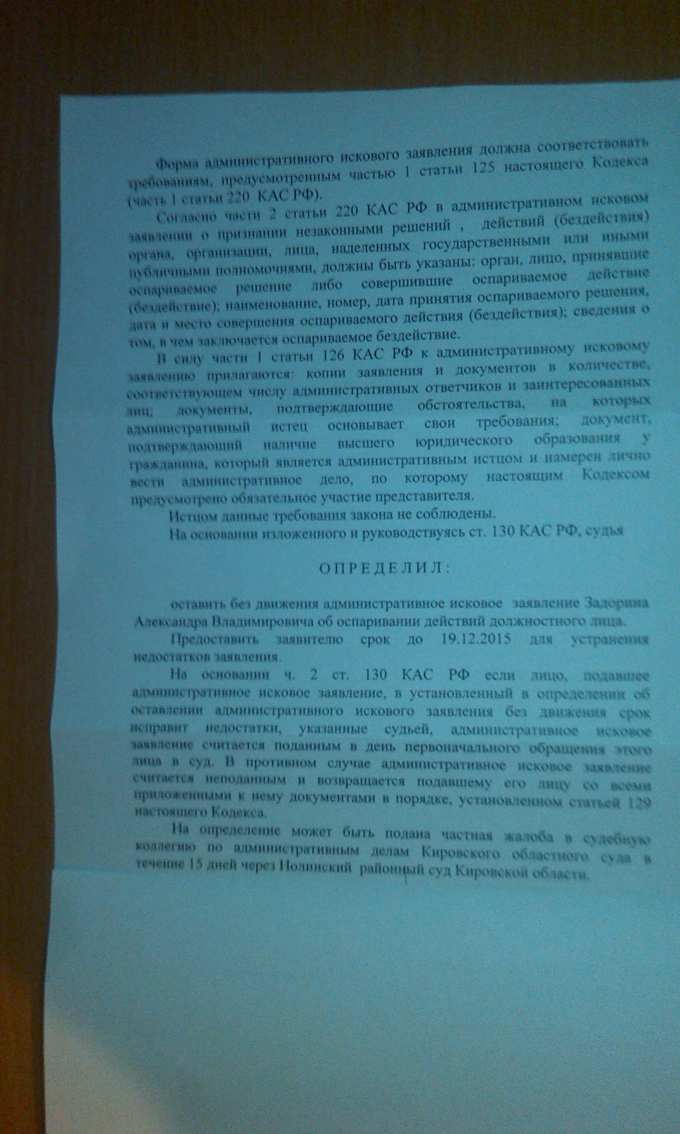 Обязанность истца иметь представителя с Высшим Юр.образованием. Как быть? —  Сообщество «Юридическая Помощь» на DRIVE2