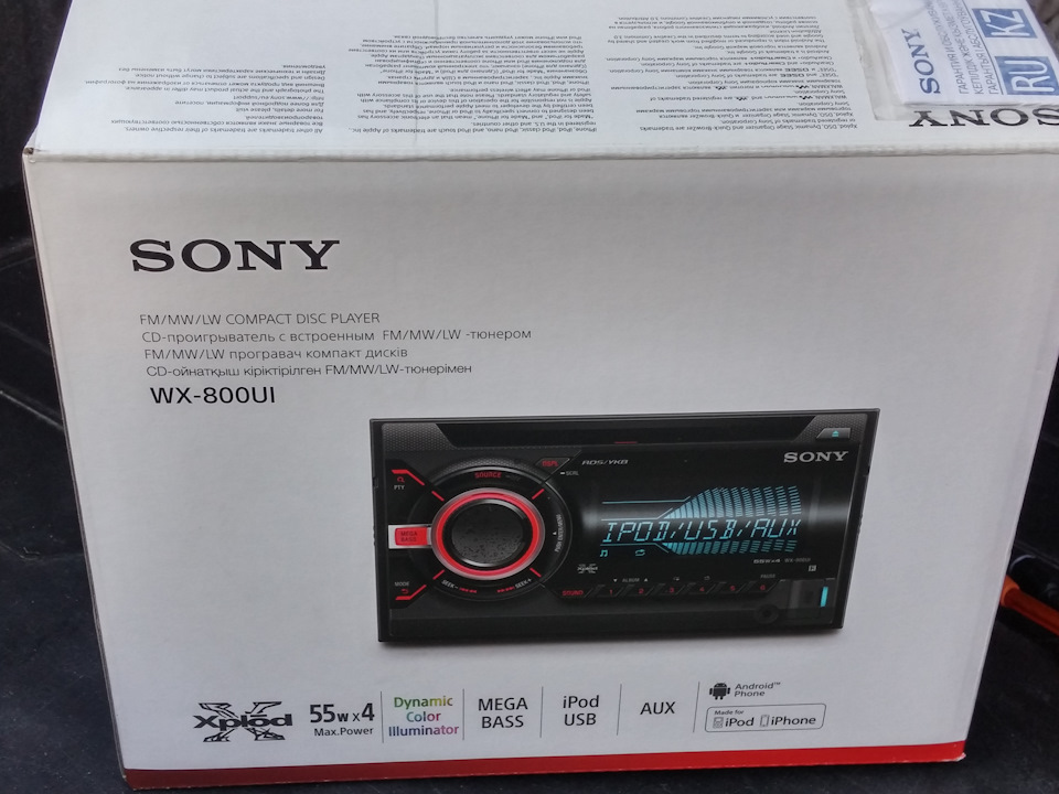 Автомагнитола владивосток. Wx800ui. Sony 800ui. Sony xplod WX 800ui. Sony WX 800ui характеристики.