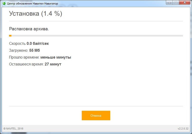 Нет глонасс карт навител в уаз