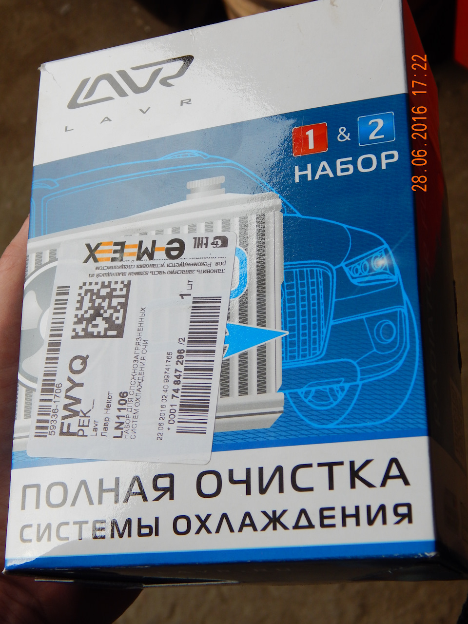 глисантин что это такое. Смотреть фото глисантин что это такое. Смотреть картинку глисантин что это такое. Картинка про глисантин что это такое. Фото глисантин что это такое глисантин что это такое. Смотреть фото глисантин что это такое. Смотреть картинку глисантин что это такое. Картинка про глисантин что это такое. Фото глисантин что это такое