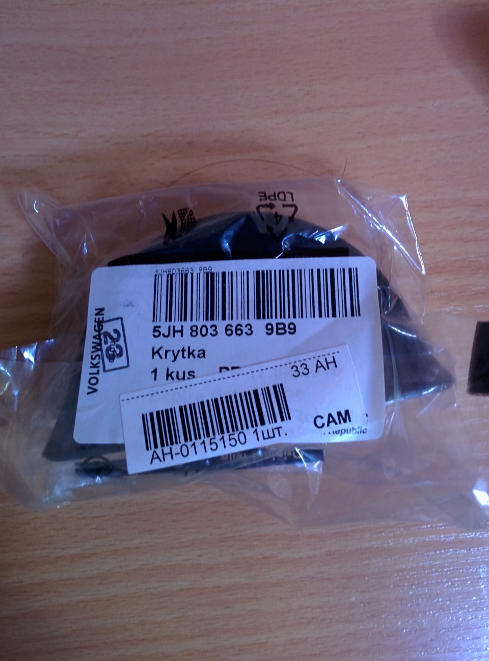 Первая маленькая деталька. — Volkswagen Polo Sedan, 1,6 л, 2011 года ...