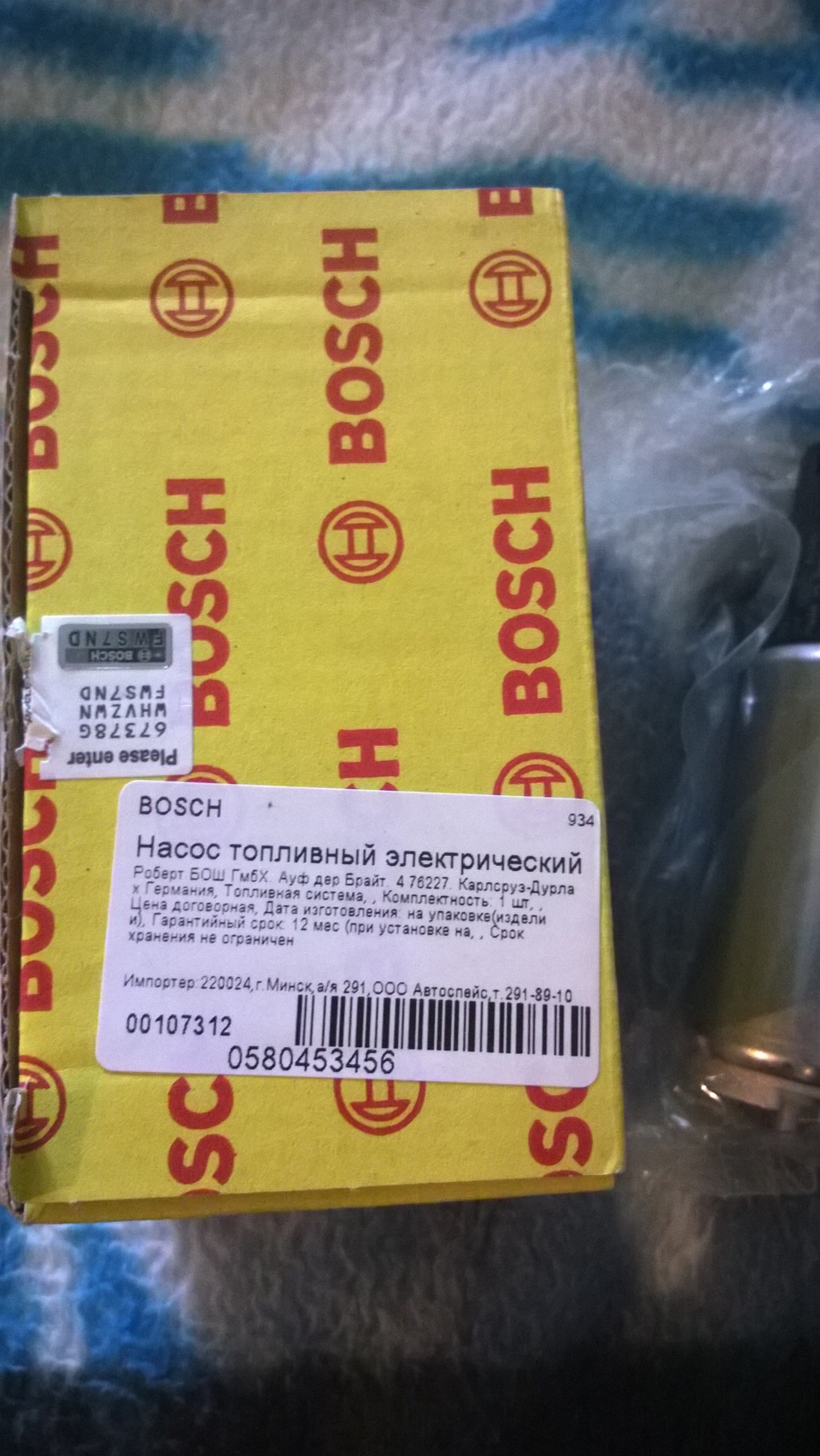 Ситуация из жизни . — Nissan Almera I (N15), 1,6 л, 1996 года | другое ...