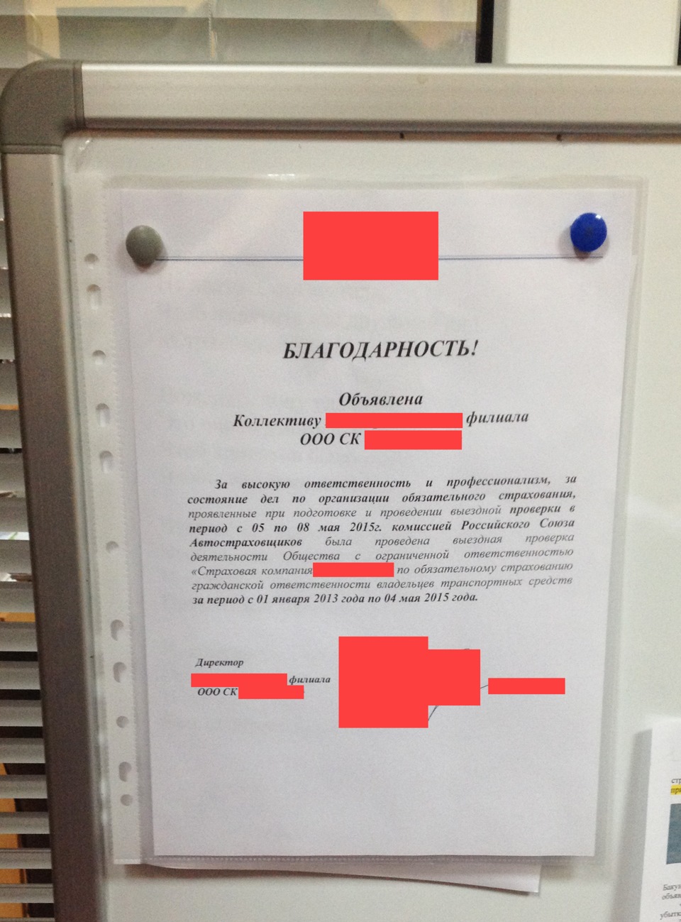 За такую деятельность СК объявлена благодарность от РСА — Lada 21074