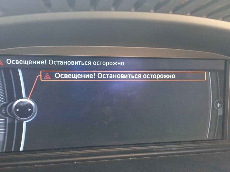 Фото в бортжурнале BMW 3 series (E90)