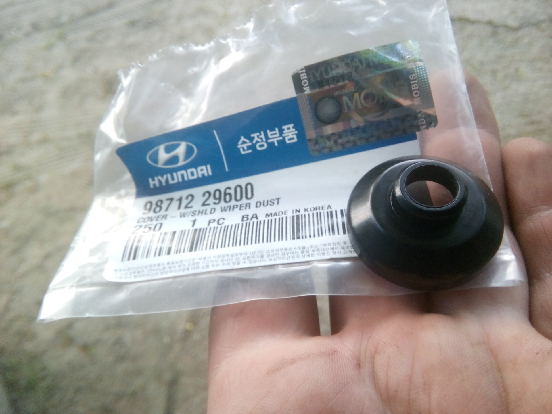 9871229600 hyundai kia
