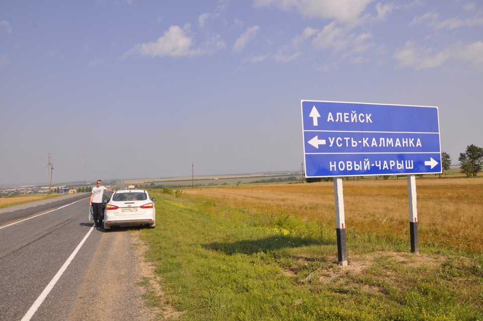 Дром алейск. Усть-Калманка Барнаул. Трасса Барнаул Усть Калманка. Усть-Калманка Алейск расстояние. Алейск Усть Калманка.