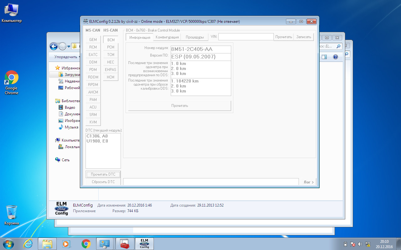 Focus config. Elmconfig. elmconfig 0.2.17.