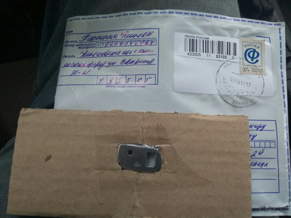 Приехал "4й Резаный кулачок" для Solex от Наиля — Audi 80 (B3), 1,8 л ...