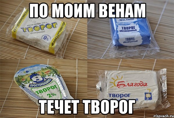 Люблю пирог люблю творог