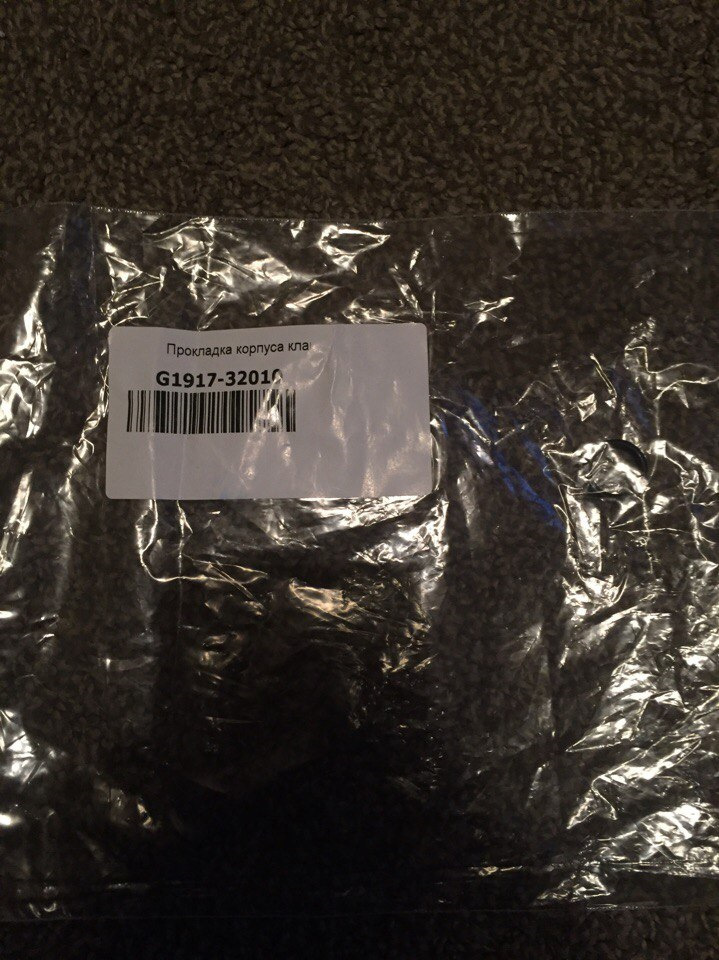 Прокладка клапана… — Toyota Camry (XV40). Запчасти на фото: G191732010