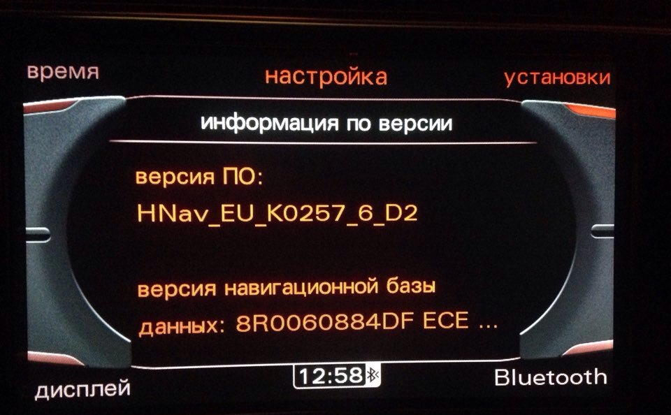 Audi Navigation 2016 — Обновление карт навигации — Audi A5 Sportback