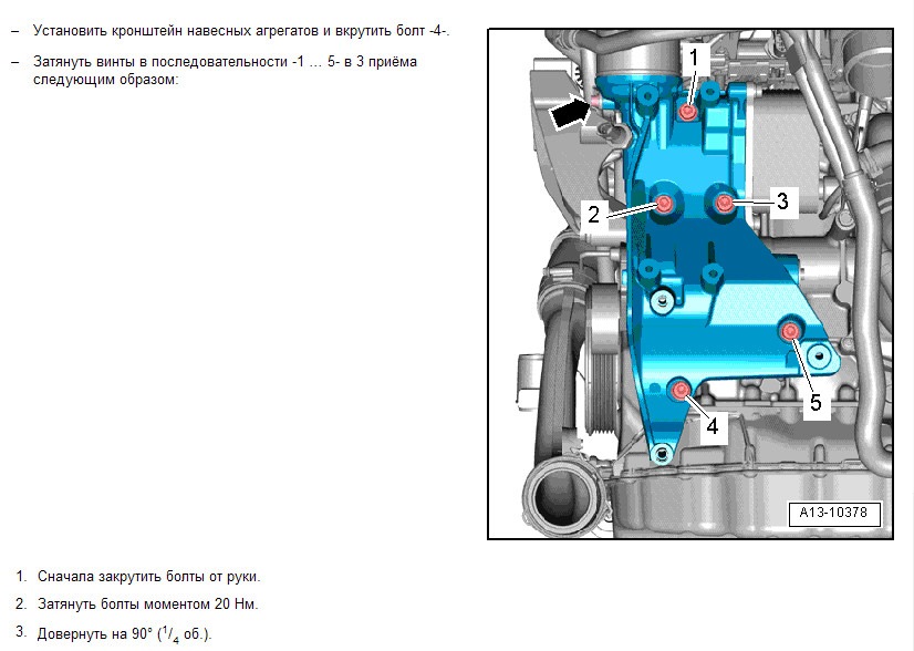 Порядок затяжки маслоотделителя 1.8 tsi Эволюция двигателя BZB в CDAA (часть 2) - Volkswagen Passat B6, 1,8 л, 2008 года