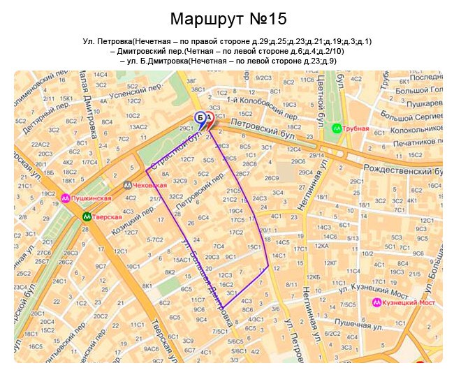 Петровка метро москва. Петровка 38 на карте Москвы. Большая Дмитровка на карте Москвы.