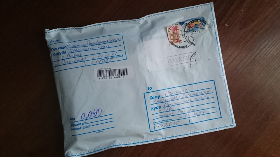 Купил mini ISO для подключения усилителя для ММС гранты — Lada Гранта ...