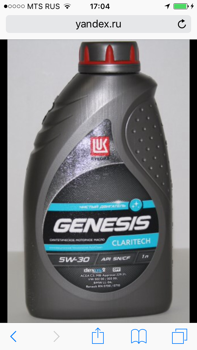 Genesis 0w40. Масло Лукойл 5w30 g Energy. Polartech.