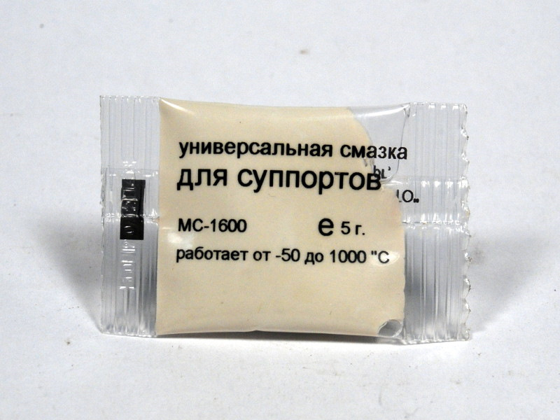 Какая лучше ? СМАЗКА ТОРМОЗНЫХ ЦИЛИНДРОВ И СУППОРТОВ — Lifan Solano, 1 ...