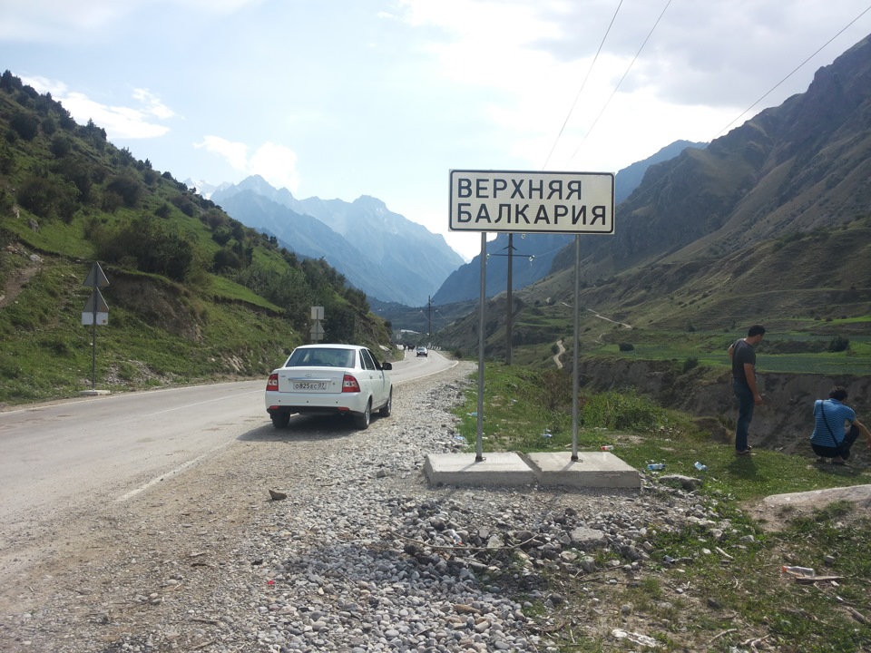 Погода верхняя балкария на неделю. Верхняя Балкария табличка. Верхняя Балкария сейчас. Верхняя Балкария кладбище. Верхняя Балкария граница с Грузией.