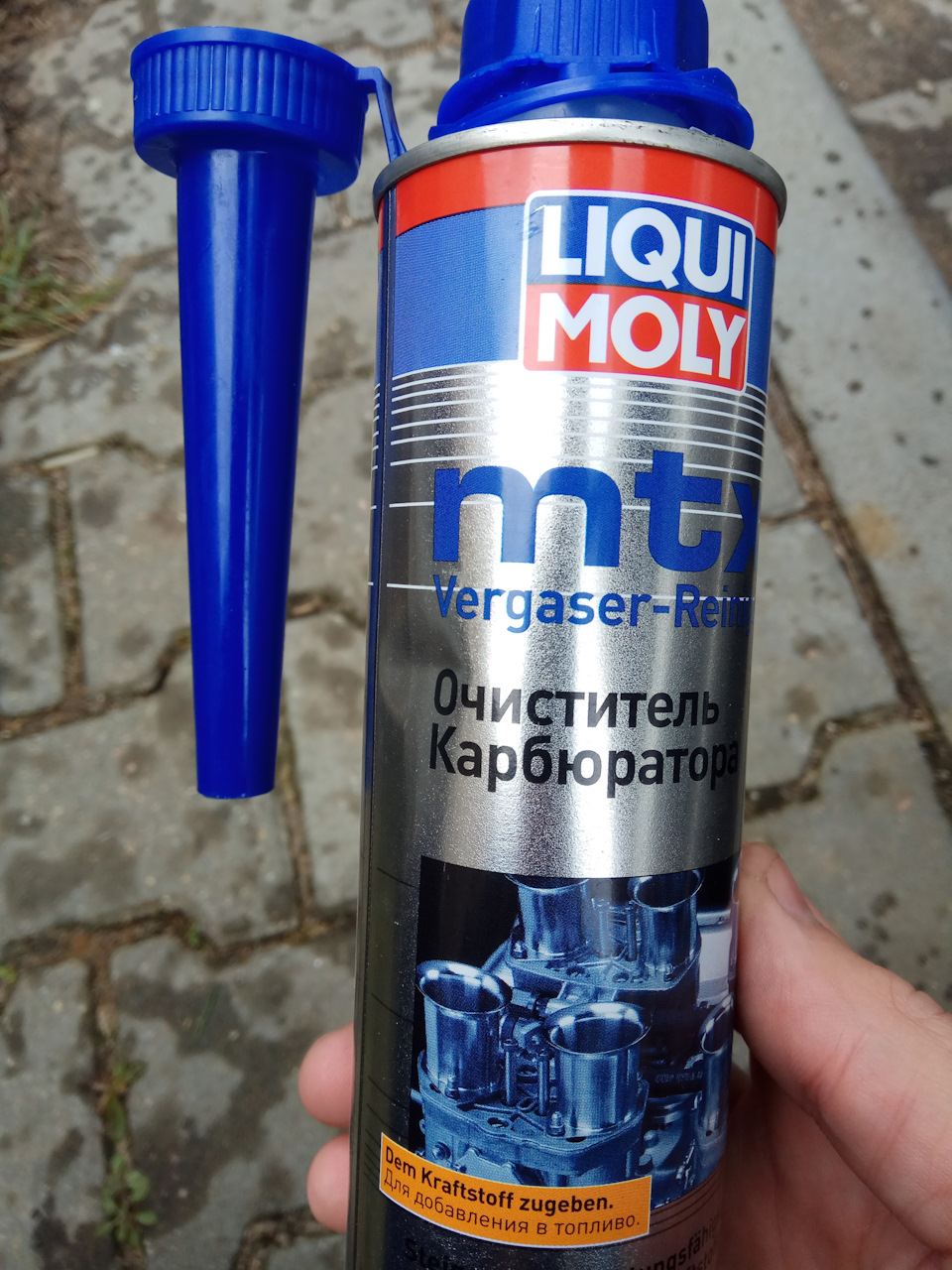 Присадка для очистки карбюратора — Daewoo Matiz (M100, M150), 0,8 л ...