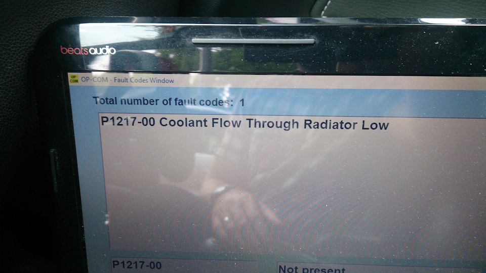 Фото в бортжурнале Opel Astra H. Запчасти на фото: P1217