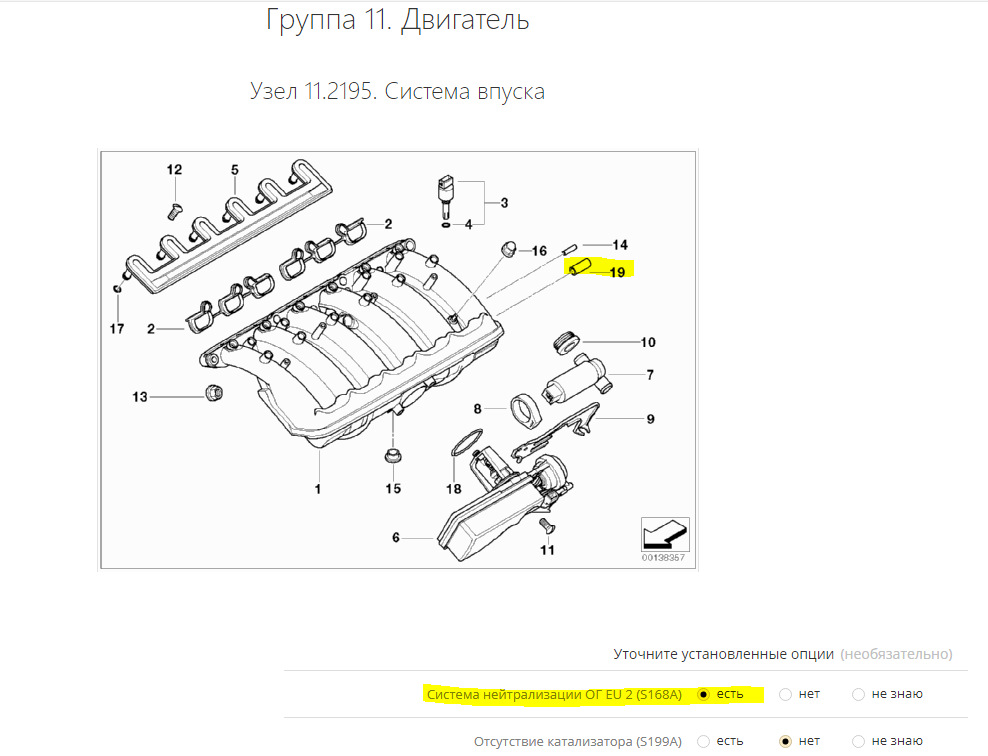 Квкг бмв е39 схема