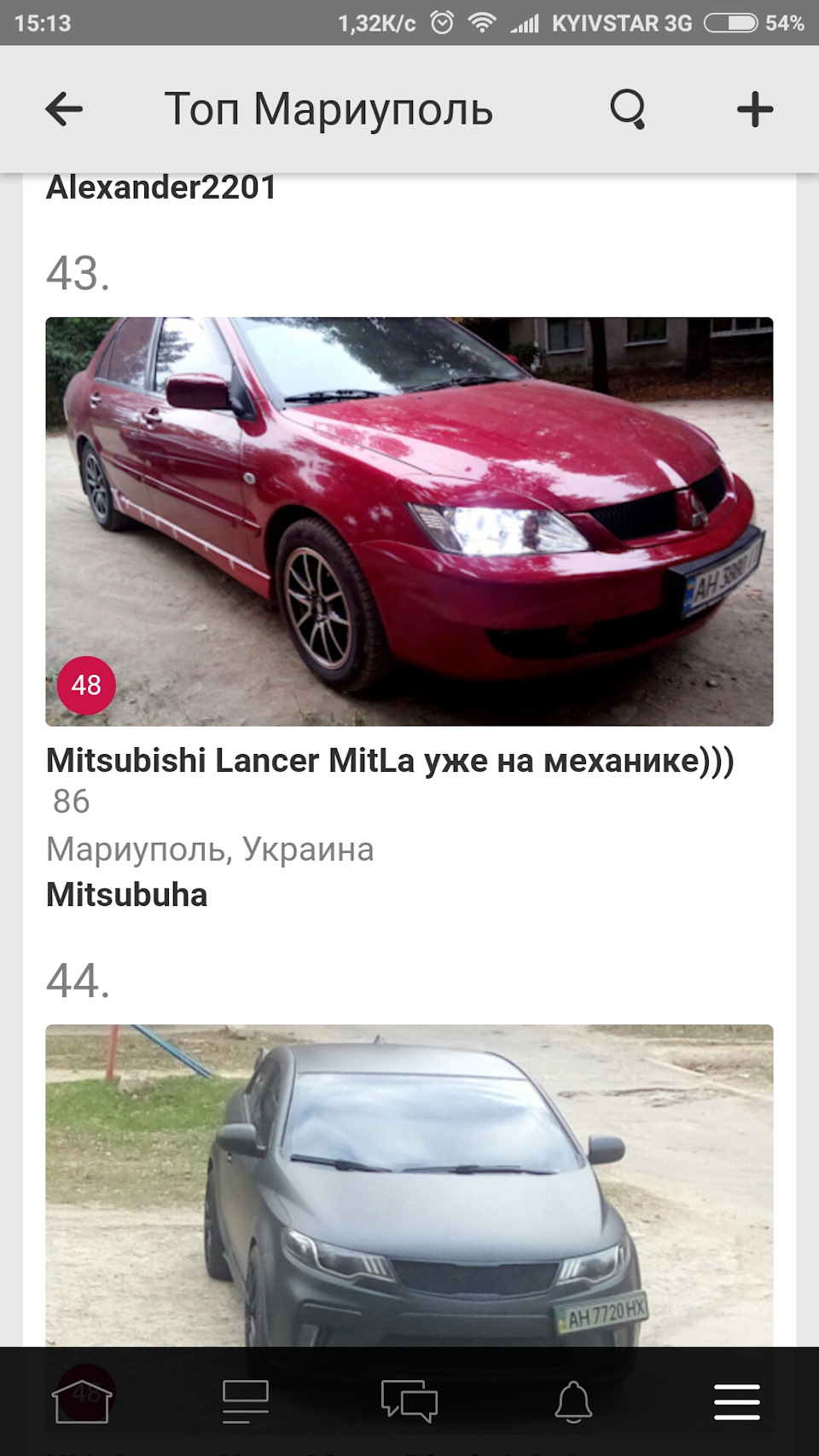 Топ Мариуполь. — Mitsubishi Lancer IX, 1,6 л, 2008 года | рейтинг и  продвижение | DRIVE2