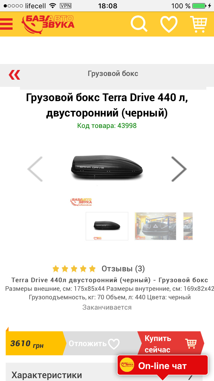 Фото в бортжурнале Москвич 2140