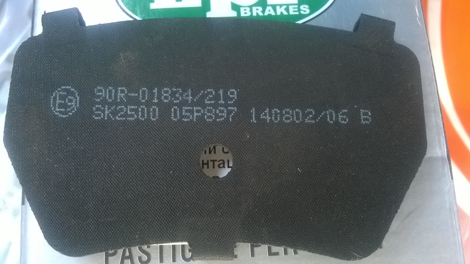 замена задних колодок и тросов ручника — Ford Mondeo III, 2 л, 2003 ...