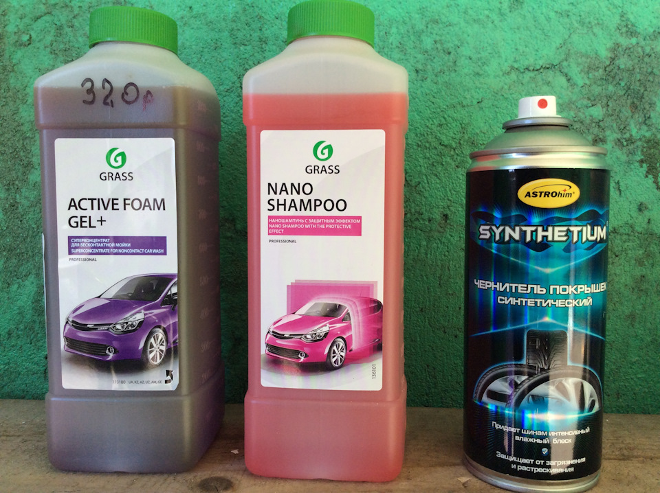 Grass active foam. Grass Active Foam Gel. Grass Active Foam Gel 1л. Active Foam Gel + Грасс 5л. Grass Active Foam Red 20 кг.