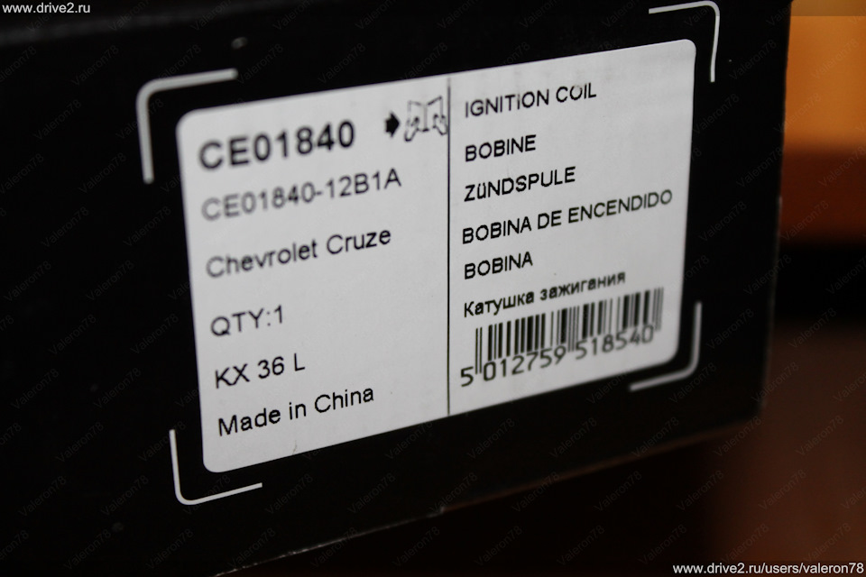 Та дам! Сделано в Китае. Delphi — CE01840-12B1A — Chevrolet Cruze (1G). Запчасти на фото: CE0184012B1A, CE01840