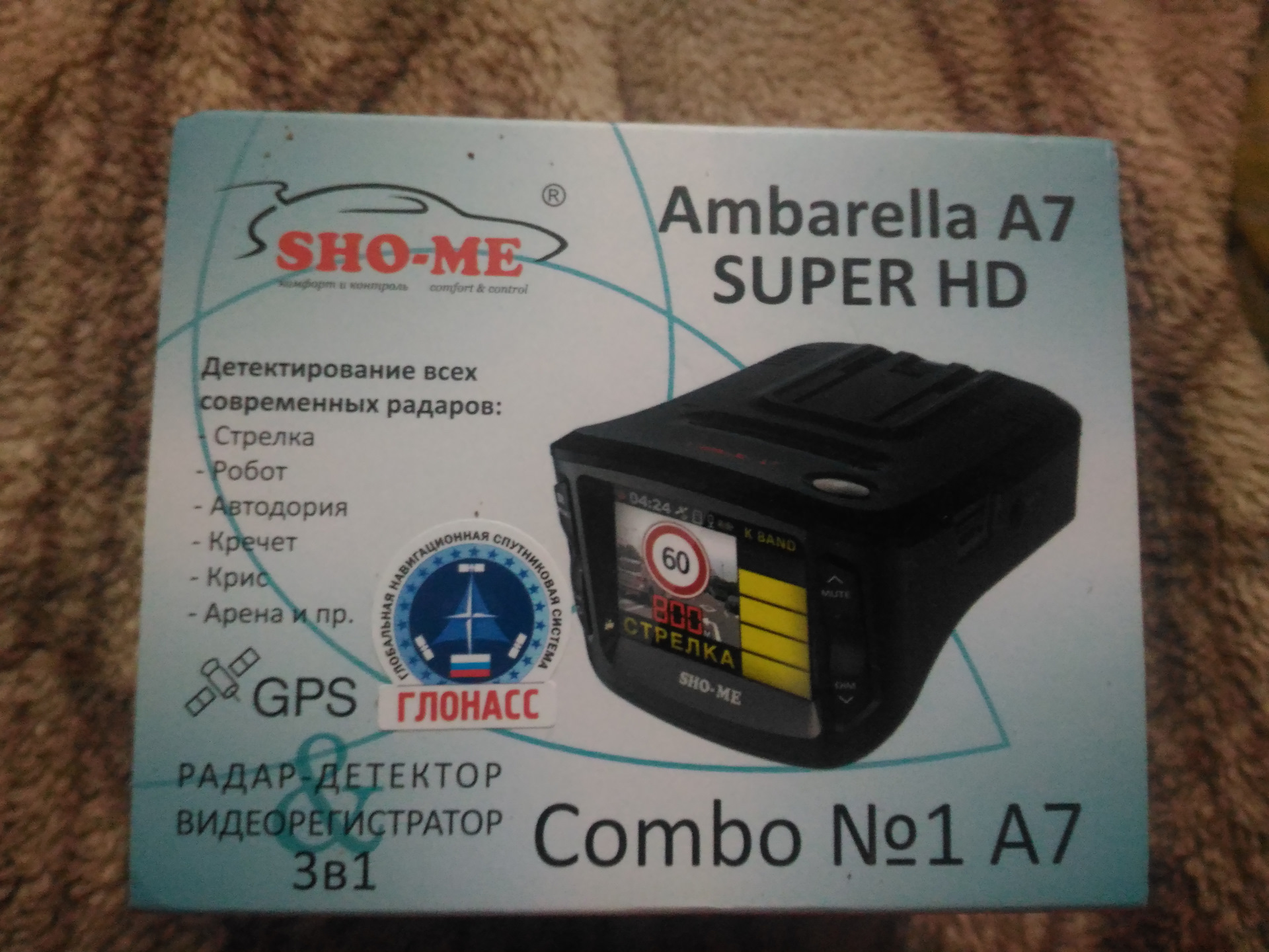 Sho me Combo a7. Видеорегистратор+радар Sho-me Combo Mini WIFI. Sho-me Combo №1 WIFI.