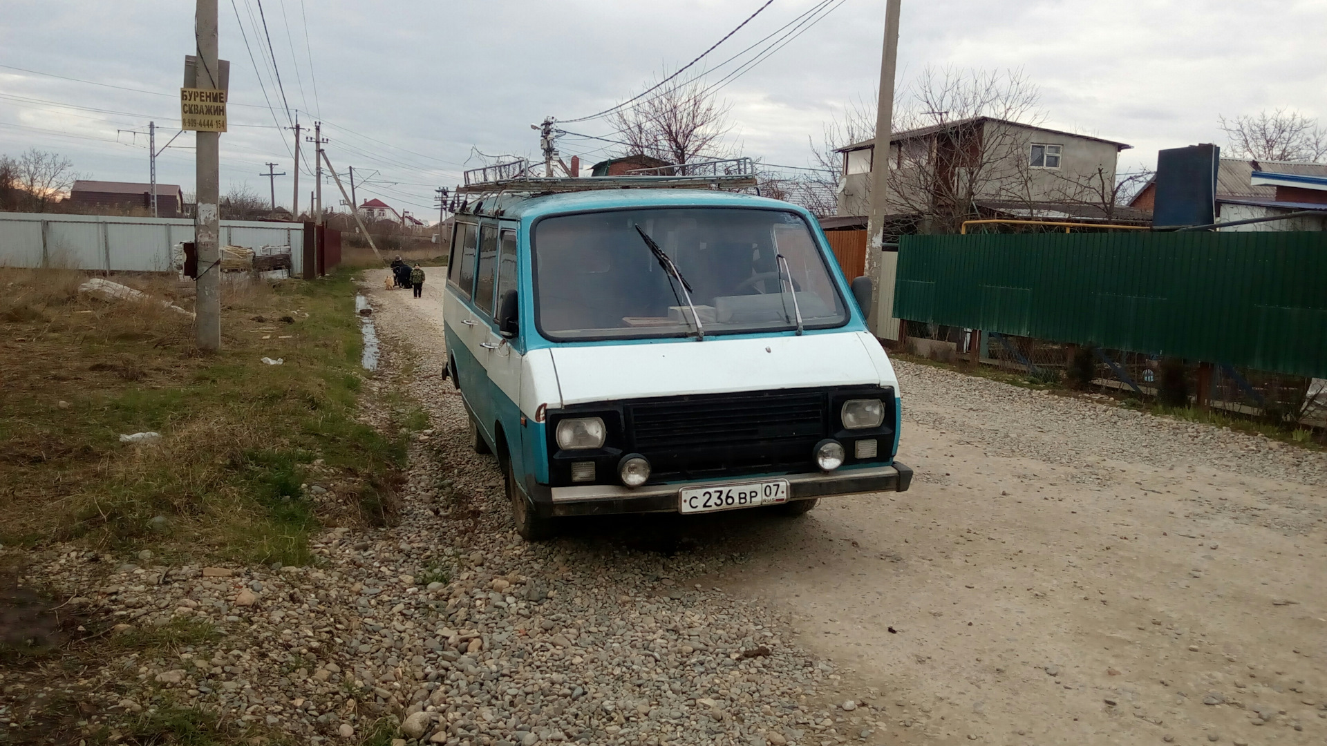 Купить Раф В Челябинской Области